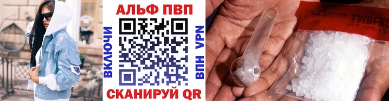 А ПВП кристаллы  Жуков 
