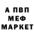 ГАШ hashish A. Shevchenko