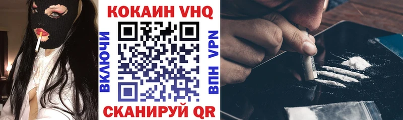 купить наркотики сайты  Жуков  COCAIN Fish Scale 
