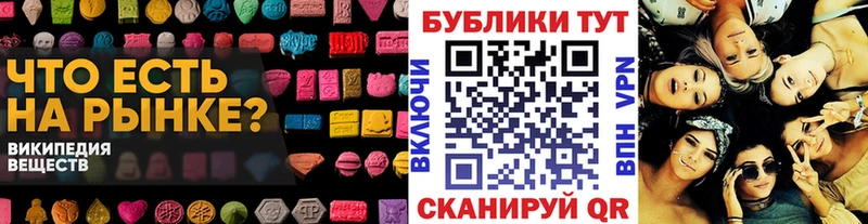 где можно купить   Жуков  Ecstasy XTC 