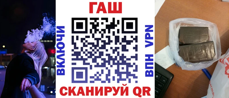 ГАШ hashish  Жуков 