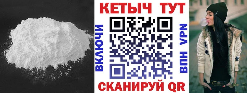 цена Жуков MEGA маркетплейс КЕТАМИН VHQ