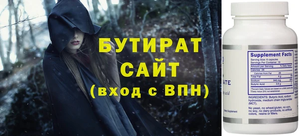 шишки Рославль