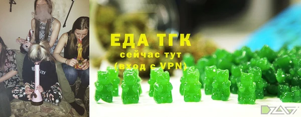 COCAINE Алексин