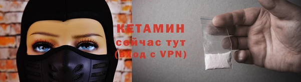 мескалин Россошь