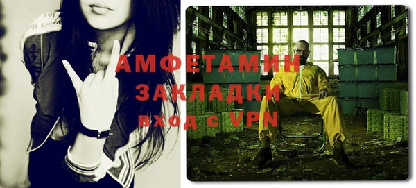 COCAINE Алексин