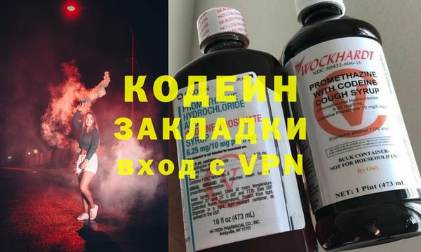 марки nbome Ростов