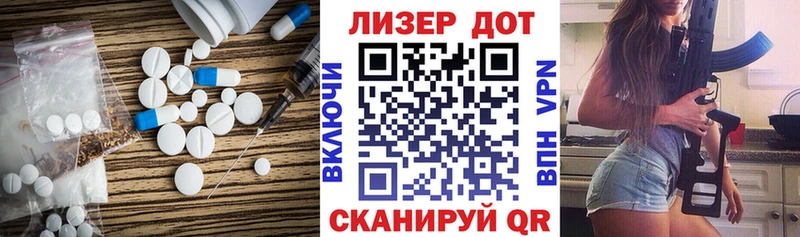 наркота Жуков Лсд 25 экстази ecstasy