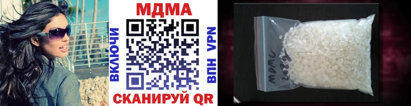 MDMA VHQ  закладки  Жуков 