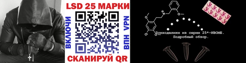 Наркотические марки 1500мкг  наркошоп  Жуков 