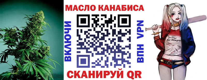 сколько стоит  Жуков  Дистиллят ТГК THC oil 